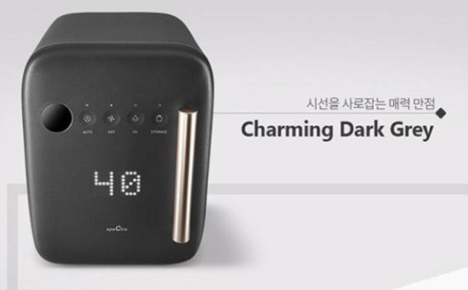 Spectra UV Steriliser Dark Grey