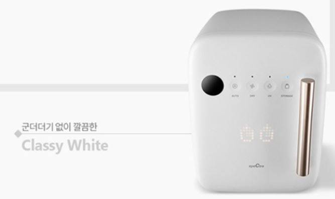 Spectra UV Steriliser Classy White